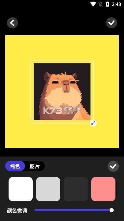 即录剪辑 v1.7 2024官方免费下载 即录剪辑 v1.7 2024官方免费下载