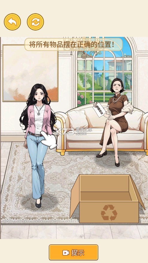 麻辣小媳妇 v1.0.1 游戏 麻辣小媳妇 v1.0.1 游戏