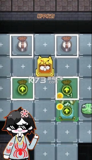 躺平发育 v2.5.9 破解版内置修改器2024(猛鬼宿舍) 躺平发育 v2.5.9 破解版内置修改器2024(猛鬼宿舍)