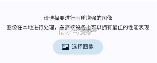 superimagepro v3.2.3 官方版 superimagepro v3.2.3 官方版