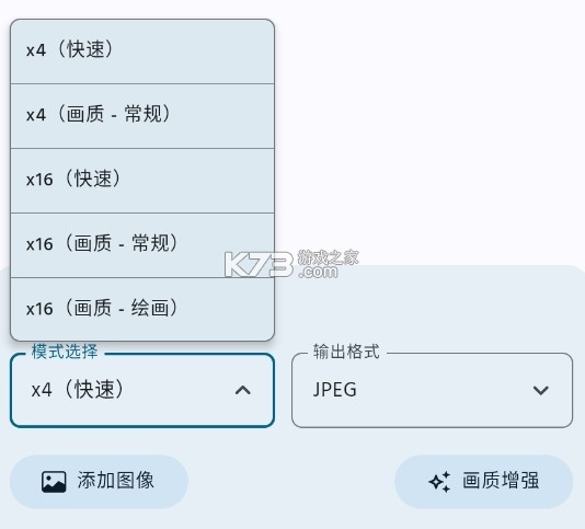 superimagepro v3.2.3 官方版 superimagepro v3.2.3 官方版