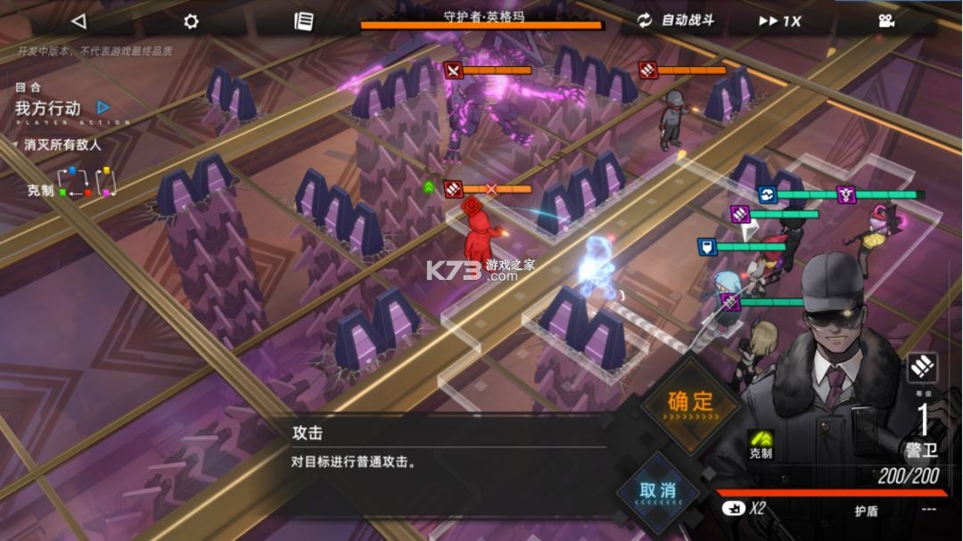 异象回声 v1.0.14 手游官方版 异象回声 v1.0.14 手游官方版