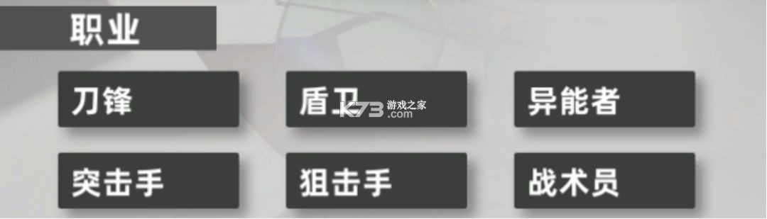 异象回声 v1.0.14 手游官方版 异象回声 v1.0.14 手游官方版