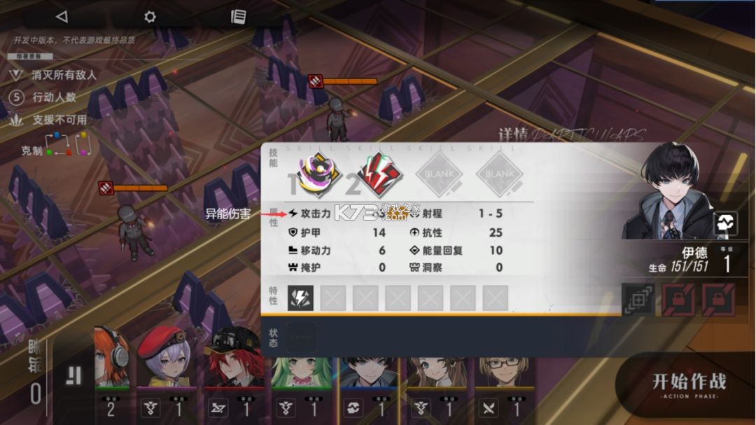 异象回声 v1.0.14 手游官方版 异象回声 v1.0.14 手游官方版