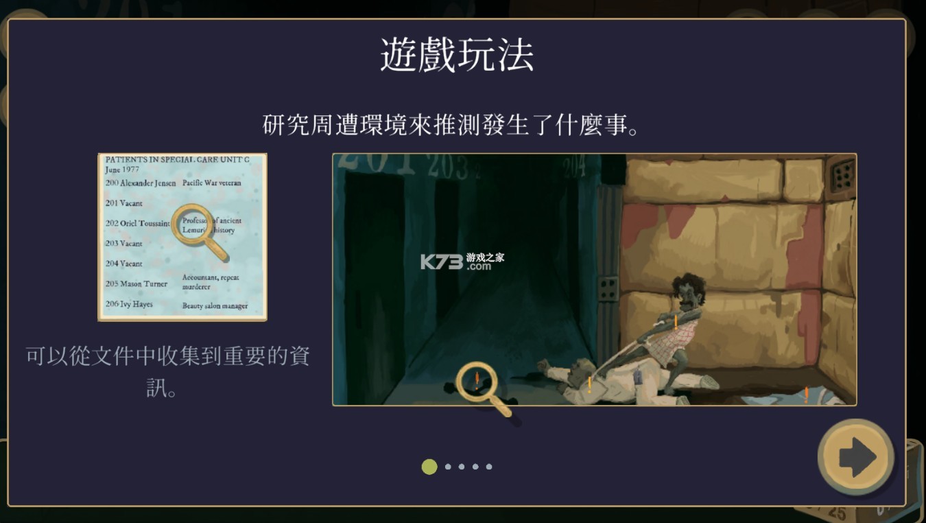 金偶像崛起 v1.0 下载 金偶像崛起 v1.0 下载