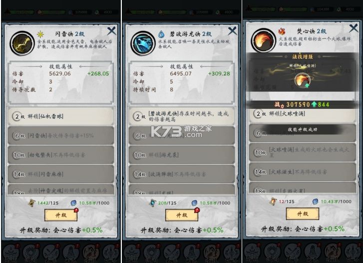 武功来了 v5.0 手游官方版 武功来了 v5.0 手游官方版