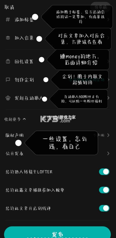 老福特 v8.1.28 lofter下载小说app(网易LOFTER) 老福特 v8.1.28 lofter下载小说app(网易LOFTER)