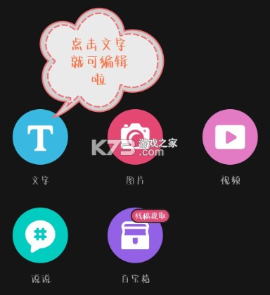 老福特 v8.1.28 lofter下载小说app(网易LOFTER) 老福特 v8.1.28 lofter下载小说app(网易LOFTER)