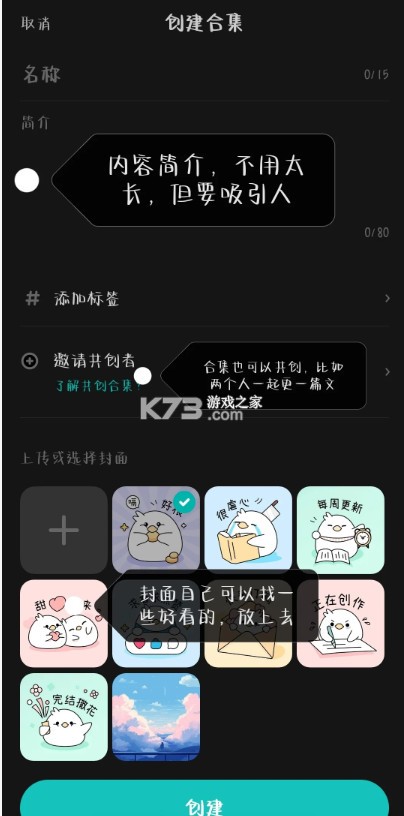 老福特 v8.1.28 lofter下载小说app(网易LOFTER) 老福特 v8.1.28 lofter下载小说app(网易LOFTER)