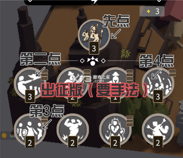 攻城模拟器 v1.0.96 游戏下载 攻城模拟器 v1.0.96 游戏下载