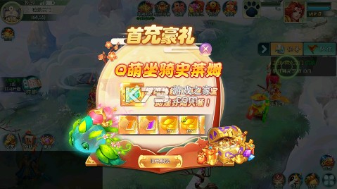 热血暗黑 v1.0 0.05折逐梦西游版 热血暗黑 v1.0 0.05折逐梦西游版