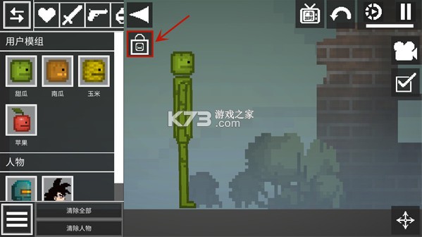 甜瓜游乐场 v26.2025 playmods版本 甜瓜游乐场 v26.2025 playmods版本