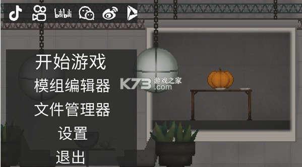 甜瓜游乐场 v26.2025 playmods版本 甜瓜游乐场 v26.2025 playmods版本