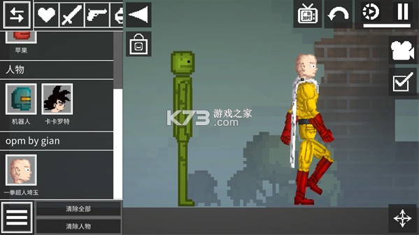 甜瓜游乐场 v26.2025 playmods版本 甜瓜游乐场 v26.2025 playmods版本