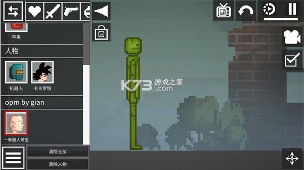 甜瓜游乐场 v26.2025 playmods版本 甜瓜游乐场 v26.2025 playmods版本