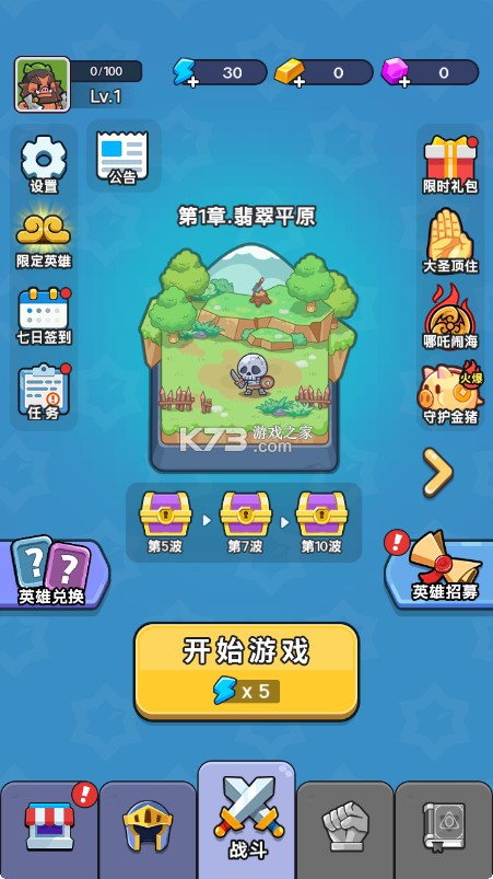 冒险者联盟 v1.0 游戏 冒险者联盟 v1.0 游戏