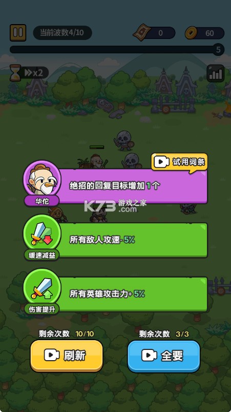 冒险者联盟 v1.0 游戏 冒险者联盟 v1.0 游戏