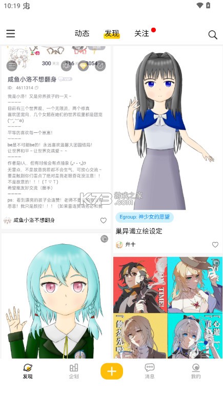 妖异界 v1.2.0 app官方版下载 妖异界 v1.2.0 app官方版下载