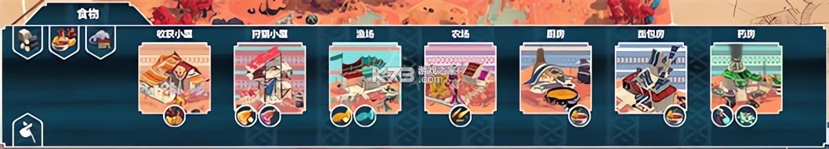 四海旅人 v1.0.1 手游 四海旅人 v1.0.1 手游