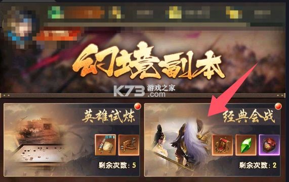 三国问鼎山河 v100.205 手游官方版 三国问鼎山河 v100.205 手游官方版