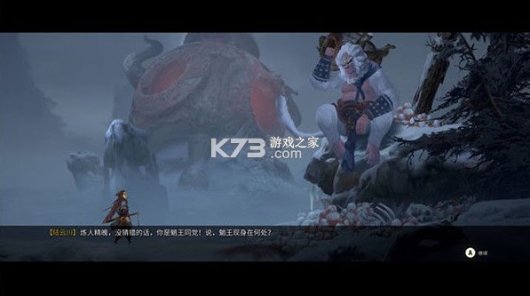 斩妖行 v1.00.0 手机版下载 斩妖行 v1.00.0 手机版下载