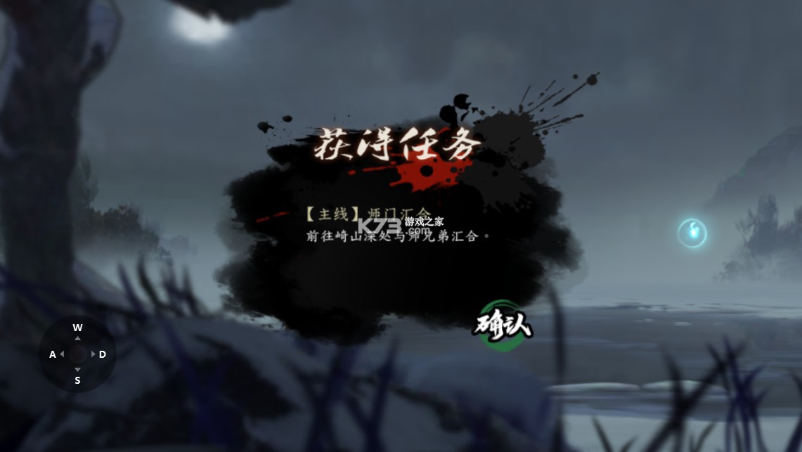 斩妖行 v1.00.0 手机版下载 斩妖行 v1.00.0 手机版下载