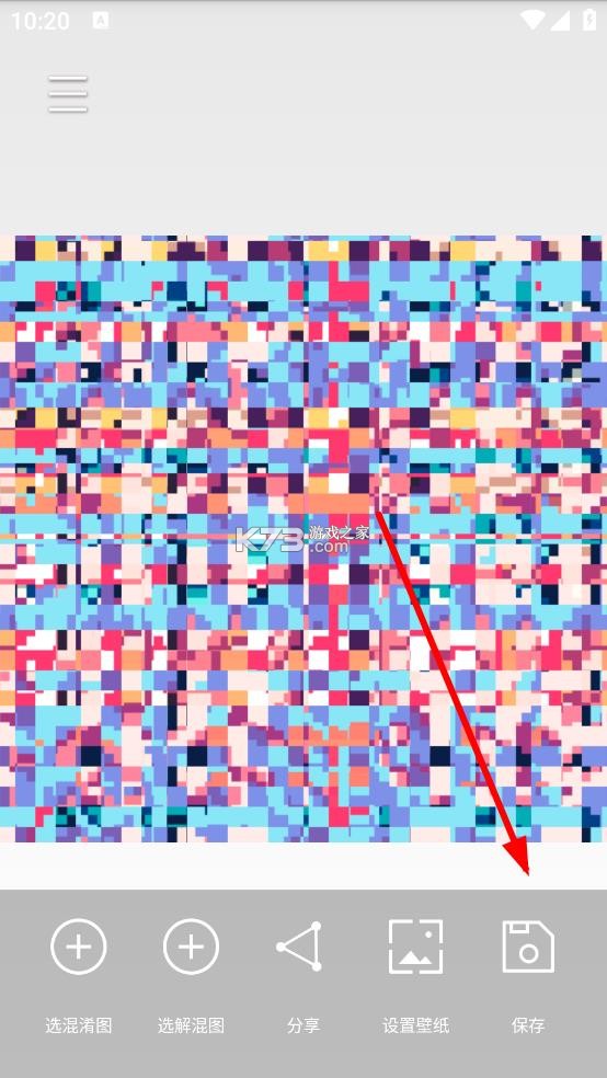 图片混淆还原在线 v1.0.1 app下载 图片混淆还原在线 v1.0.1 app下载
