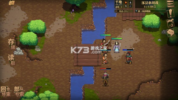 建安外史 v1.1.7 手机版 建安外史 v1.1.7 手机版