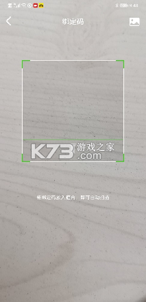 暮瑟 v4.5.6 安卓官方版下载 暮瑟 v4.5.6 安卓官方版下载