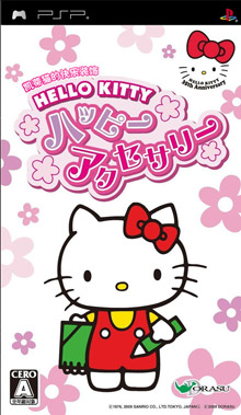 凯蒂猫的快乐装饰 中文版下载