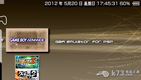 PSP GBA模拟器最新版gpsp3.5下载【支持联机游戏】
