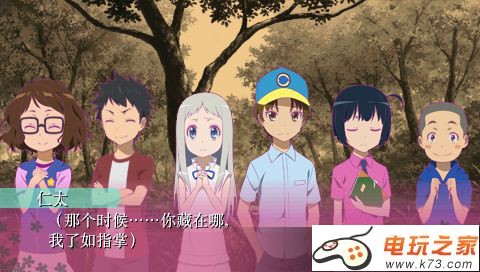 PSP未闻花名/那朵花汉化进度已过半!