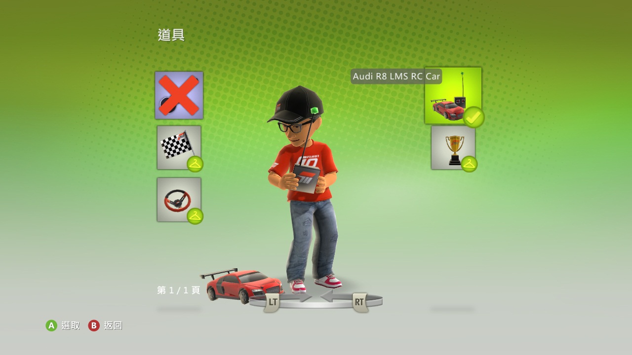 Xbox360自制机安装虚拟人偶图文教程