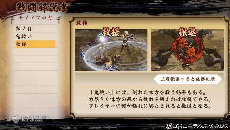 讨鬼传试玩版cmf金手指下载