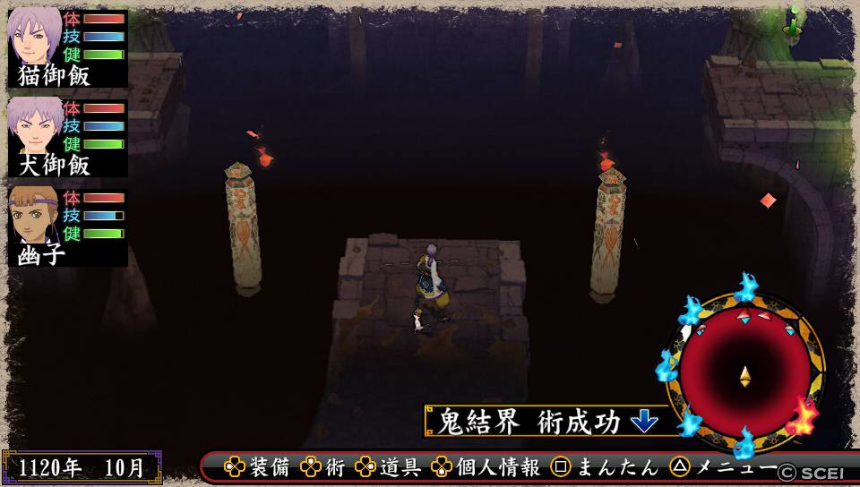 跨越我的尸体2鬼结界资料