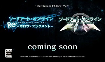 PS4《刀剑神域 RE:虚空碎片》发售决定