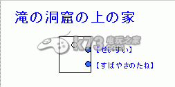 勇者斗恶龙8全城镇地图【商店·宿屋·武器防具】 勇者斗恶龙8全城镇地图【商店·宿屋·武器防具】