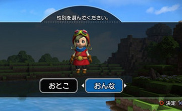 勇者斗恶龙建造者中文奖杯列表