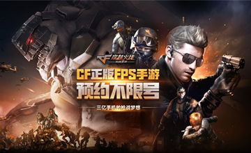 穿越火线枪战王者武器购买指南