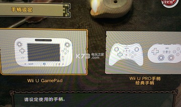 怪物猎人3g汉化版崩溃死机解决方法