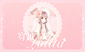 奇迹暖暖回忆花火获取方式