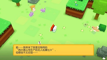 宝可梦探险寻宝完美宾果奖励攻略