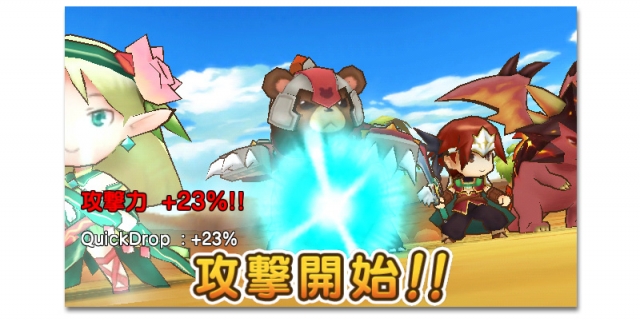 俄罗斯方块宠物战