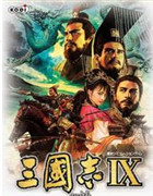 三国志9