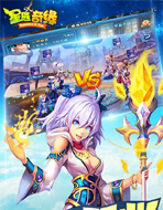 星辰奇缘版本大全