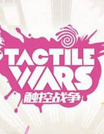 触控战争