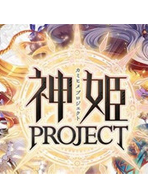 神姬project