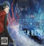 真女神转生深渊奇异之旅