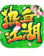 热血江湖手游版本大全