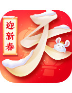 2020最火的仙侠手游